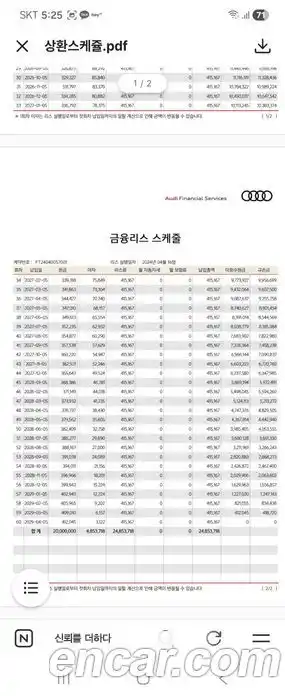 Audi Q2 2023 2.0 Автомат в Москве № 155252, фото 14