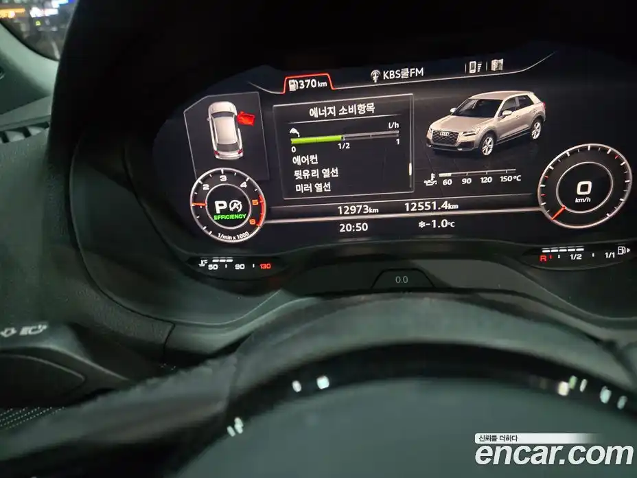 Audi Q2 2023 2.0 Автомат в Москве № 155252, фото 3