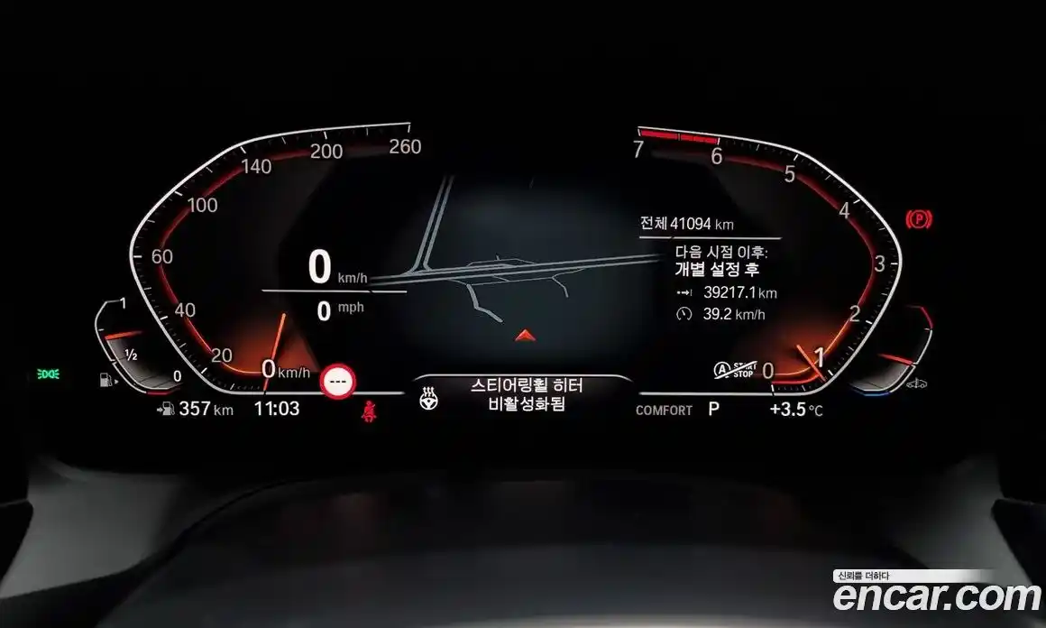 BMW 3-Series 2019 2.0 Автомат в Москве № 155578, фото 18