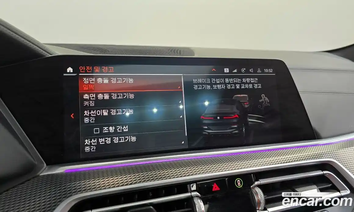 BMW X6 2021 3.0 Автомат в Москве № 159046, фото 16