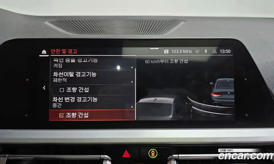 BMW 3-Series 2019 2.0 Автомат в Москве № 159345, фото 14