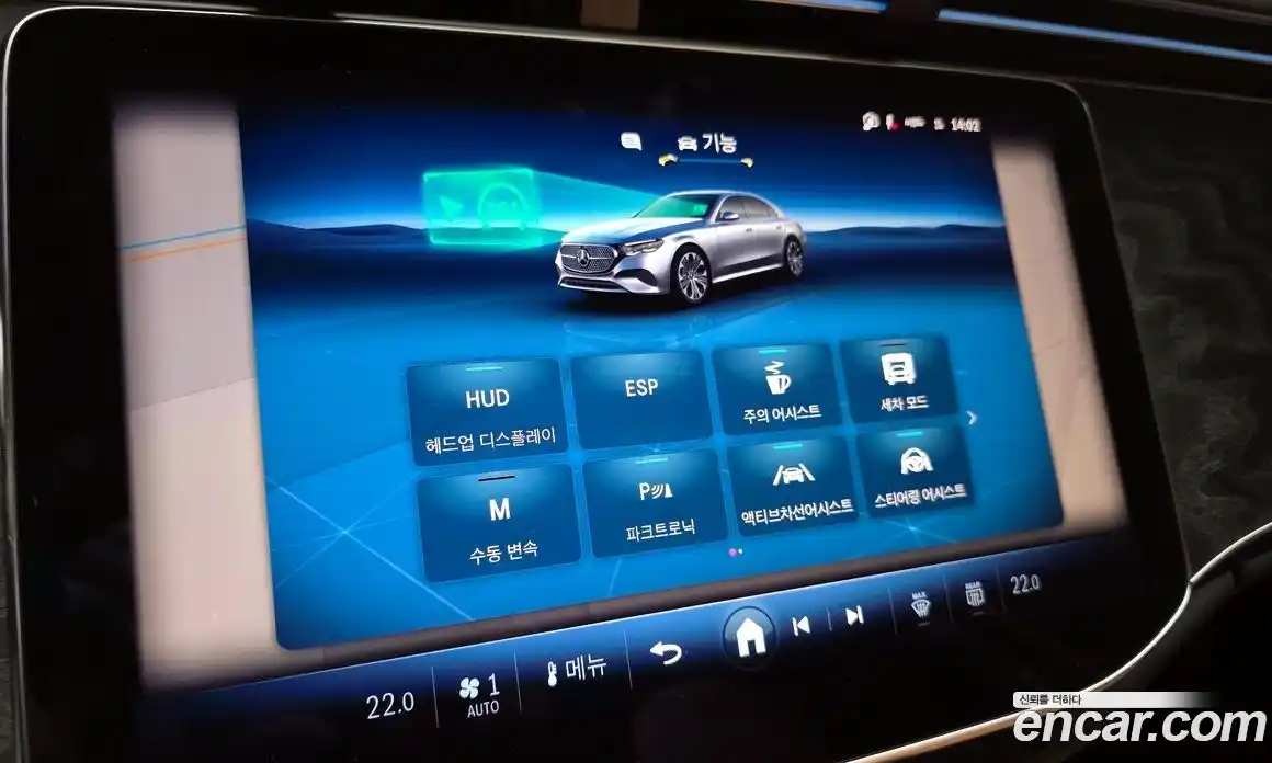 Mercedes-Benz E-Class 2026 2.0 Автомат в Москве № 160086, фото 14