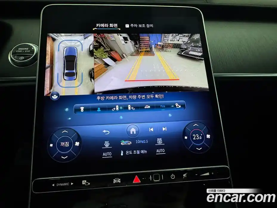 Mercedes-Benz S-Class 2023 2.9 Автомат в Москве № 160437, фото 12