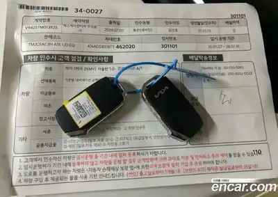 Kia Ray 2026 1.0 Автомат в Москве № 16062, миниатюра 8