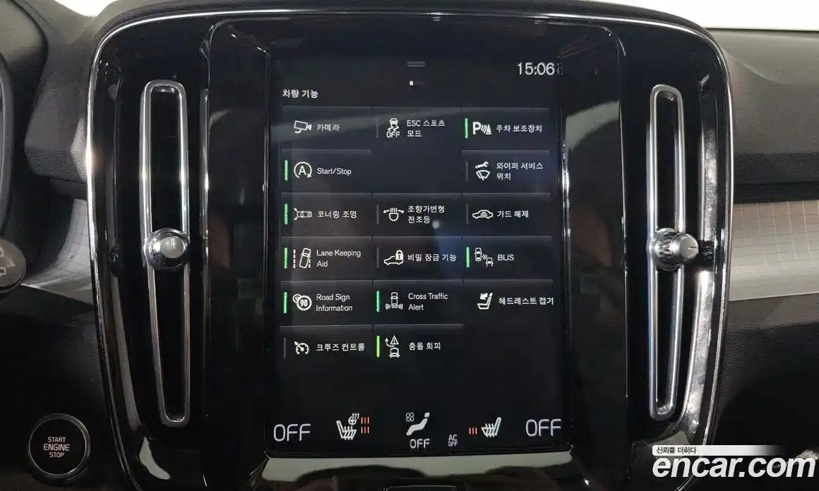 Volvo XC40 2021 2.0 Автомат в Москве № 164535, фото 9