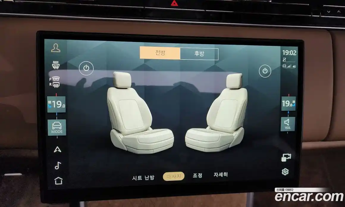 Land Rover Range-Rover 2024 4.4 Автомат в Москве № 166029, фото 16