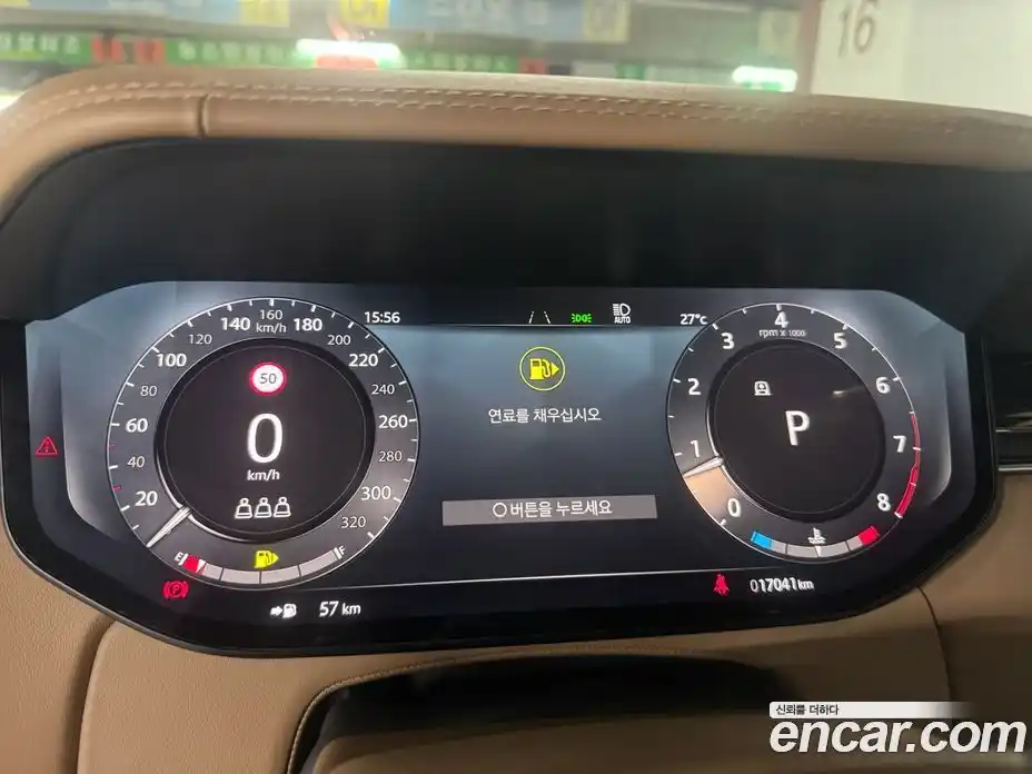 Land Rover Range-Rover 2024 4.4 Автомат в Москве № 166029, фото 3