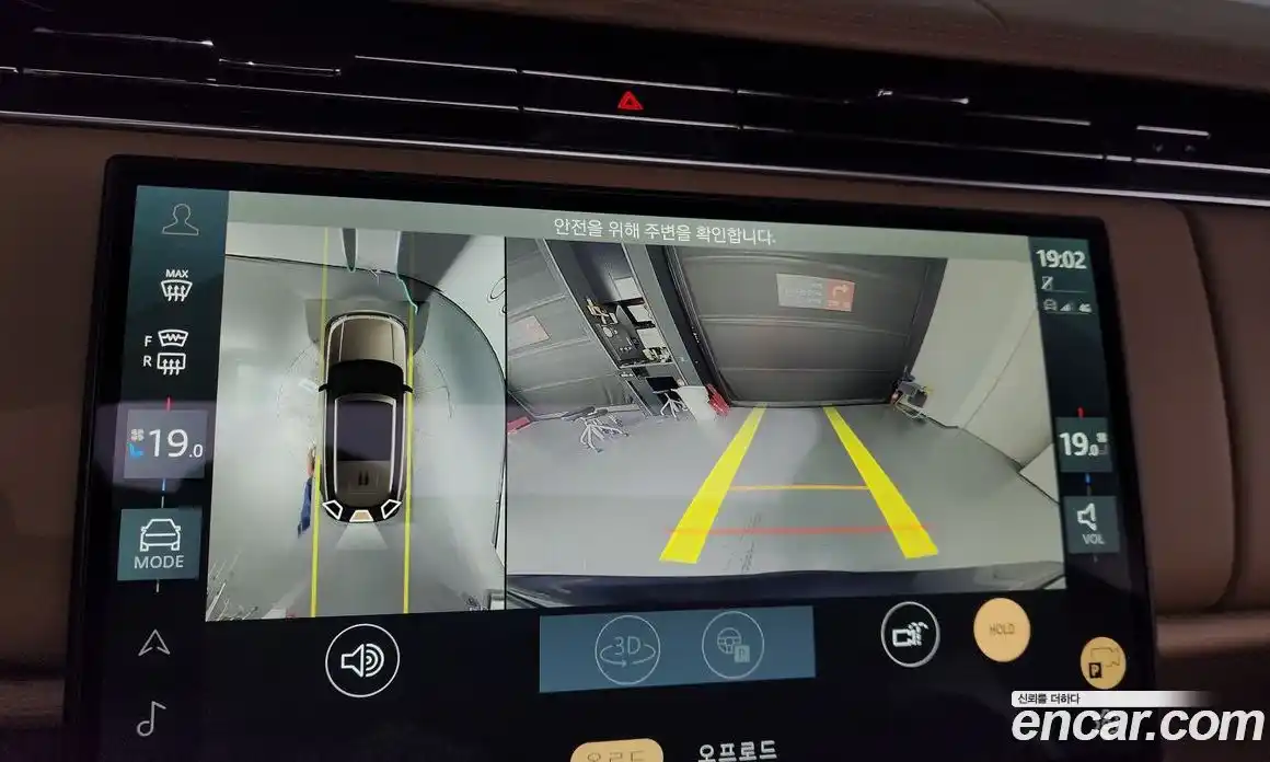 Land Rover Range-Rover 2024 4.4 Автомат в Москве № 166029, фото 8