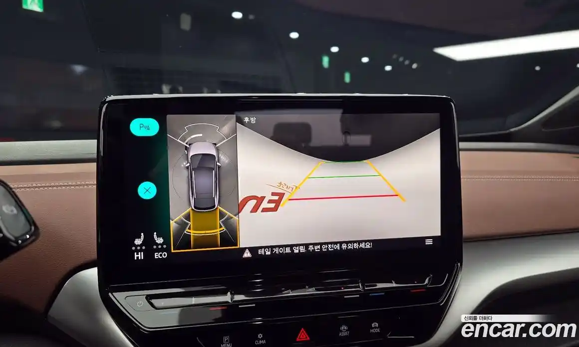 Volkswagen ID.4 2023 0.2 Автомат в Москве № 168556, фото 13