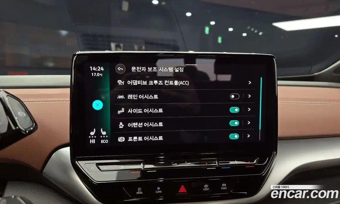 Volkswagen ID.4 2023 0.2 Автомат в Москве № 168556, фото 8