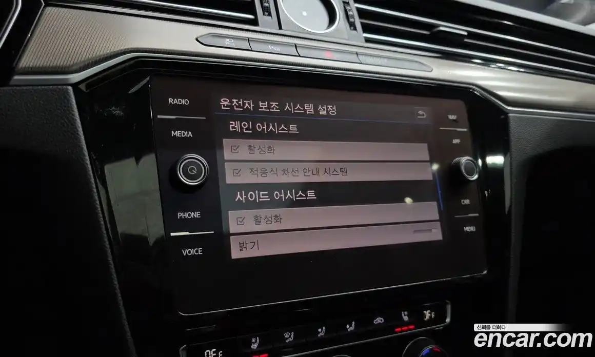 Volkswagen Arteon 2019 2.0 Автомат в Москве № 168901, фото 20