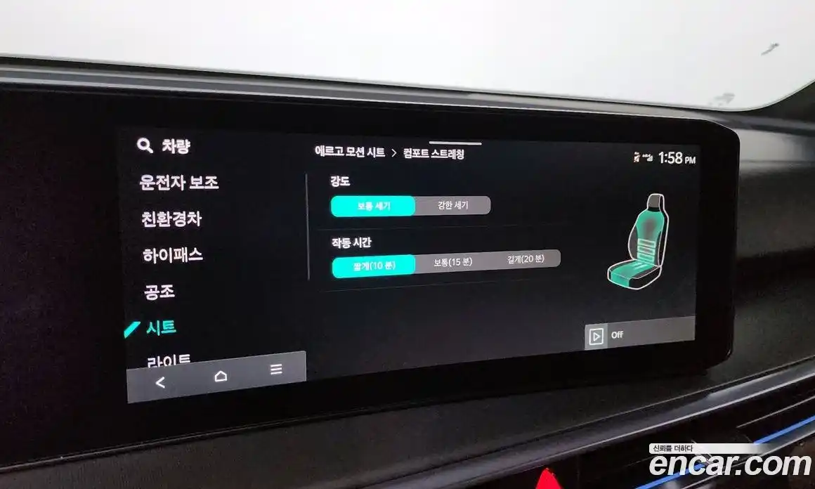 Kia Sorento 2024 1.6 Автомат в Москве № 17358, фото 7