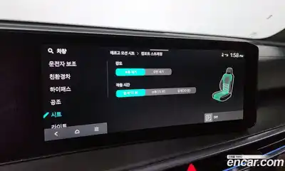 Kia Sorento 2024 1.6 Автомат в Москве № 17358, миниатюра 7