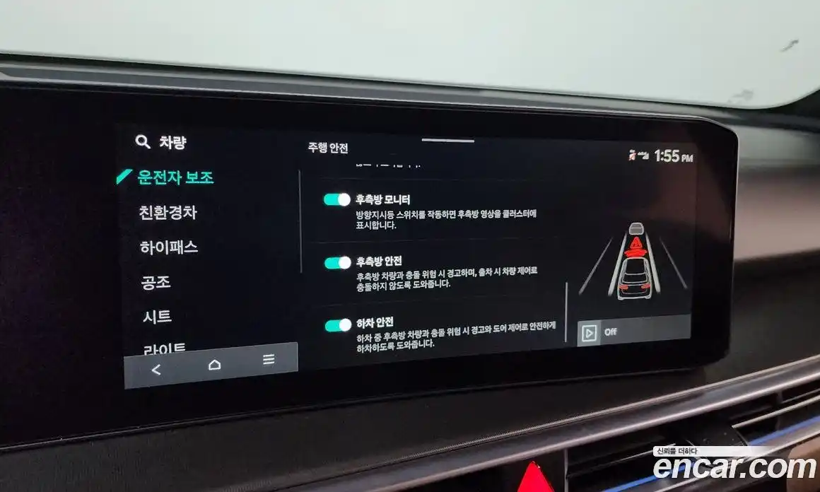 Kia Sorento 2024 1.6 Автомат в Москве № 17358, фото 8