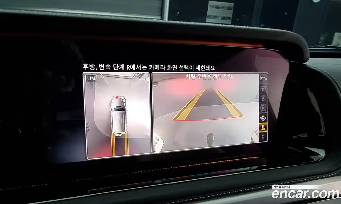 Mercedes-Benz G-Class 2023 4.0 Автомат в Москве № 175343, фото 17