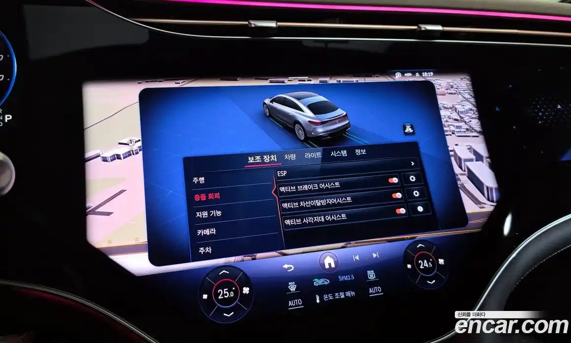 Mercedes-Benz EQS 2023 0.3 Автомат в Москве № 178999, фото 3