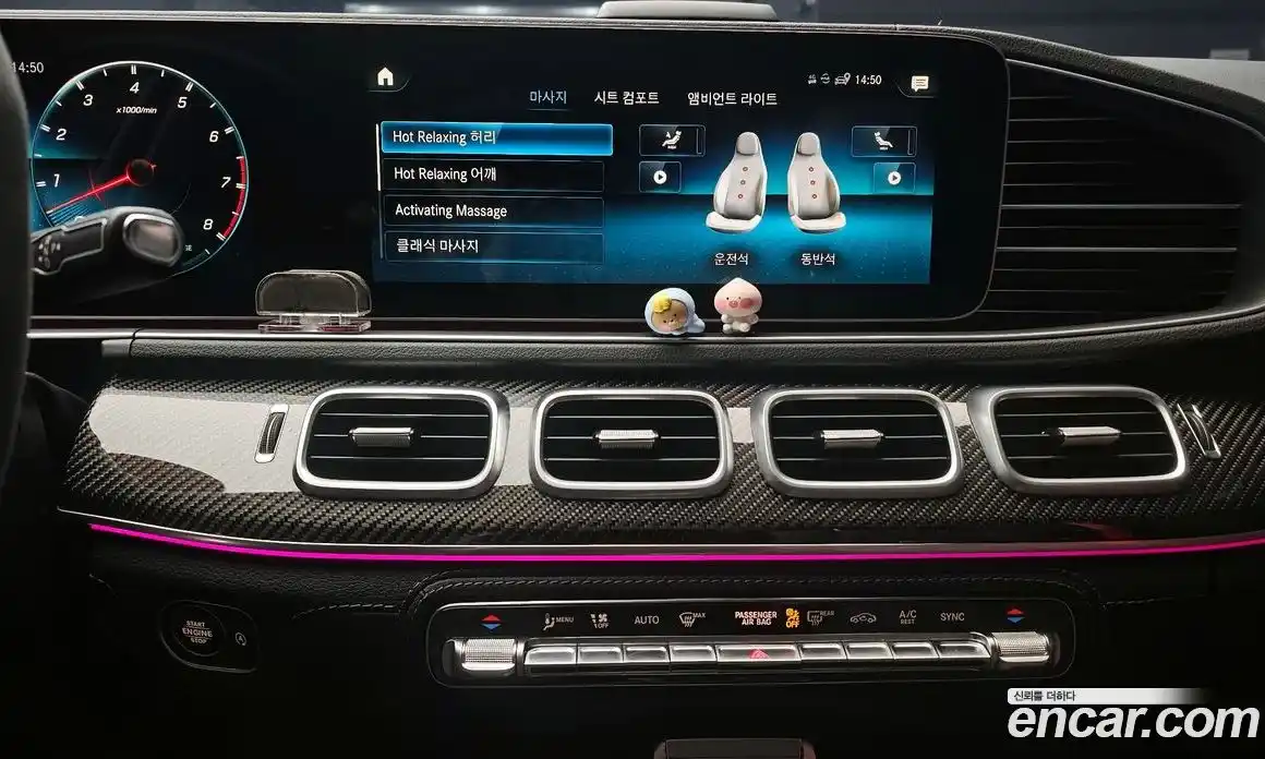 Mercedes-Benz GLE-Class 2022 3.0 Автомат в Москве № 179030, фото 9