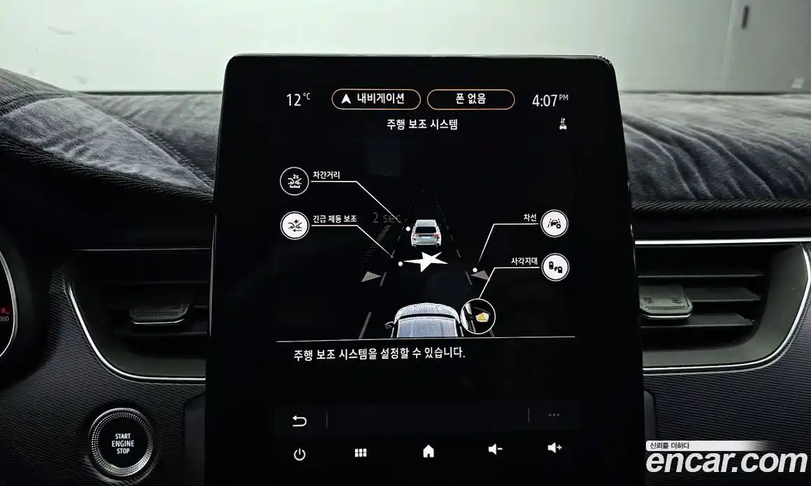 Renault XM3 2020 1.3 Автомат в Москве № 183634, фото 6