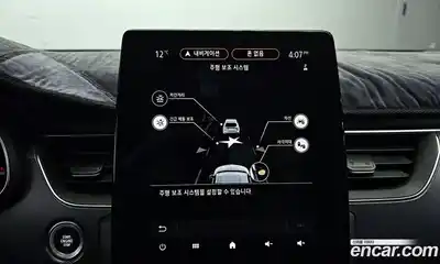 Renault XM3 2020 1.3 Автомат в Москве № 183634, миниатюра 6