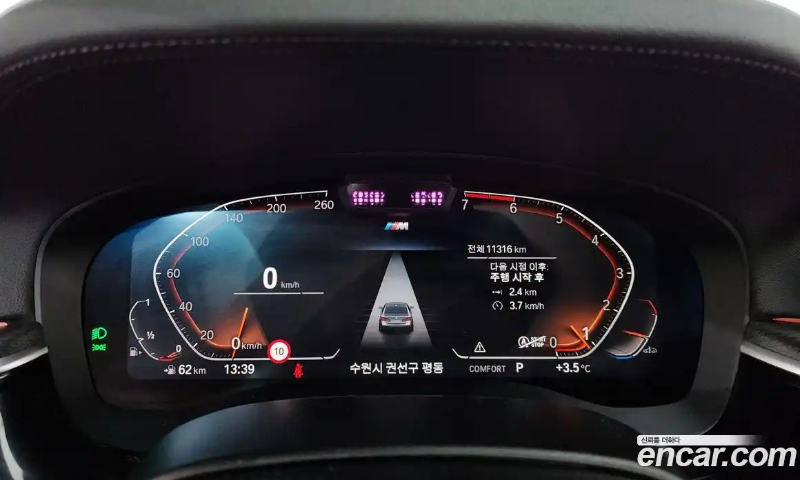 BMW 5-Series 2023 2.0 Автомат в Москве № 187406, фото 18