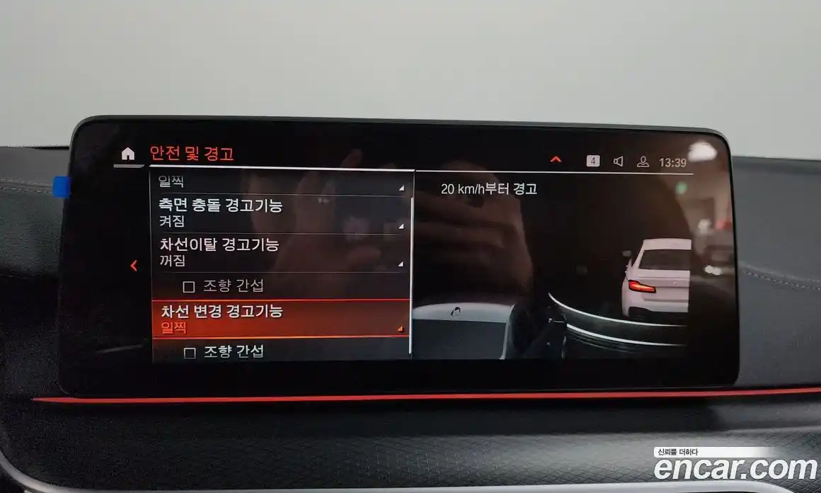 BMW 5-Series 2023 2.0 Автомат в Москве № 187406, фото 20