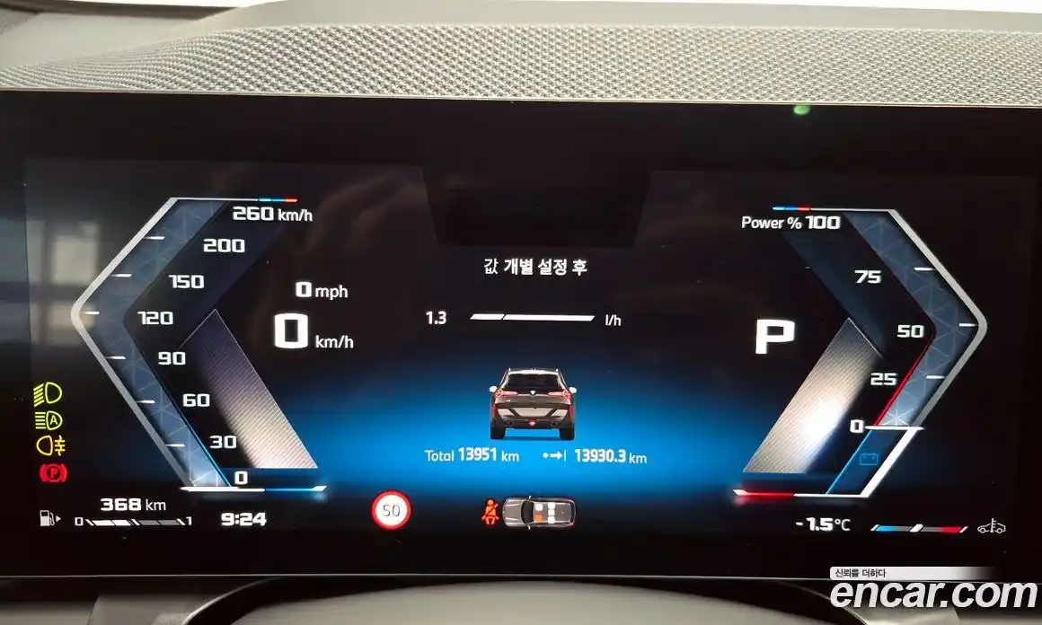 BMW X3 2025 3.0 Автомат в Москве № 187610, фото 1