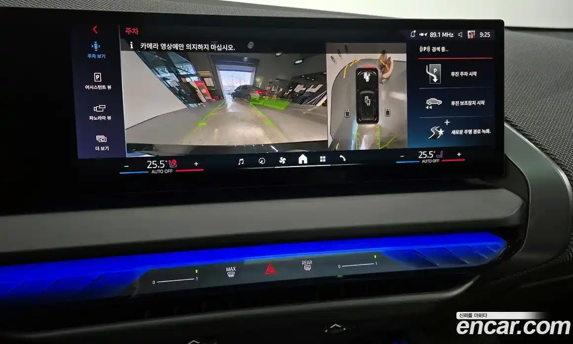 BMW X3 2025 3.0 Автомат в Москве № 187610, фото 8