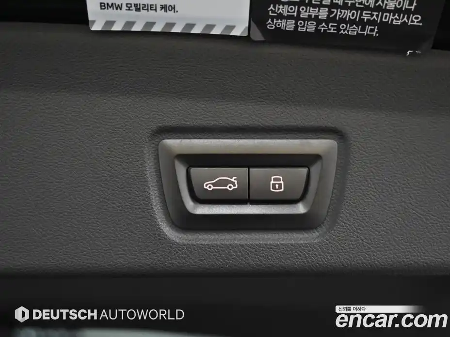 BMW i4 2024 0.2 Автомат в Москве № 188502, фото 20