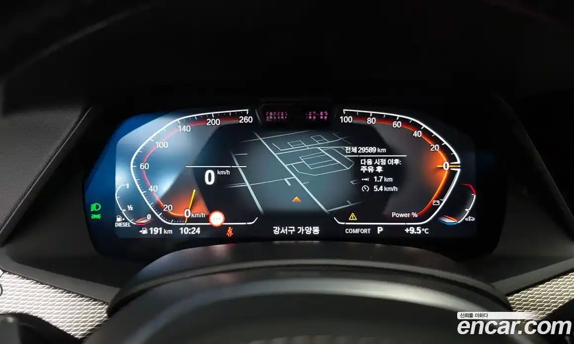 BMW X5 2023 3.0 Автомат в Москве № 188873, фото 16