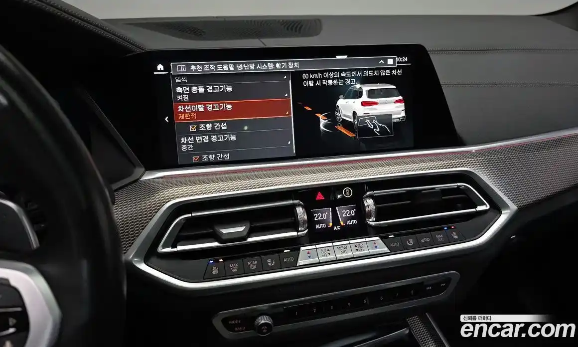 BMW X5 2023 3.0 Автомат в Москве № 188873, фото 5