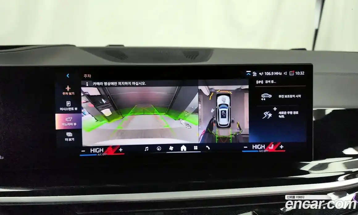 BMW X5 2024 3.0 Автомат в Москве № 189581, фото 15