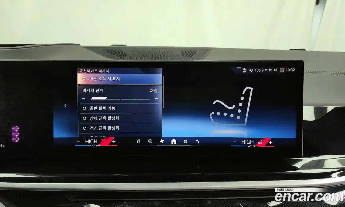 BMW X5 2024 3.0 Автомат в Москве № 189581, фото 16