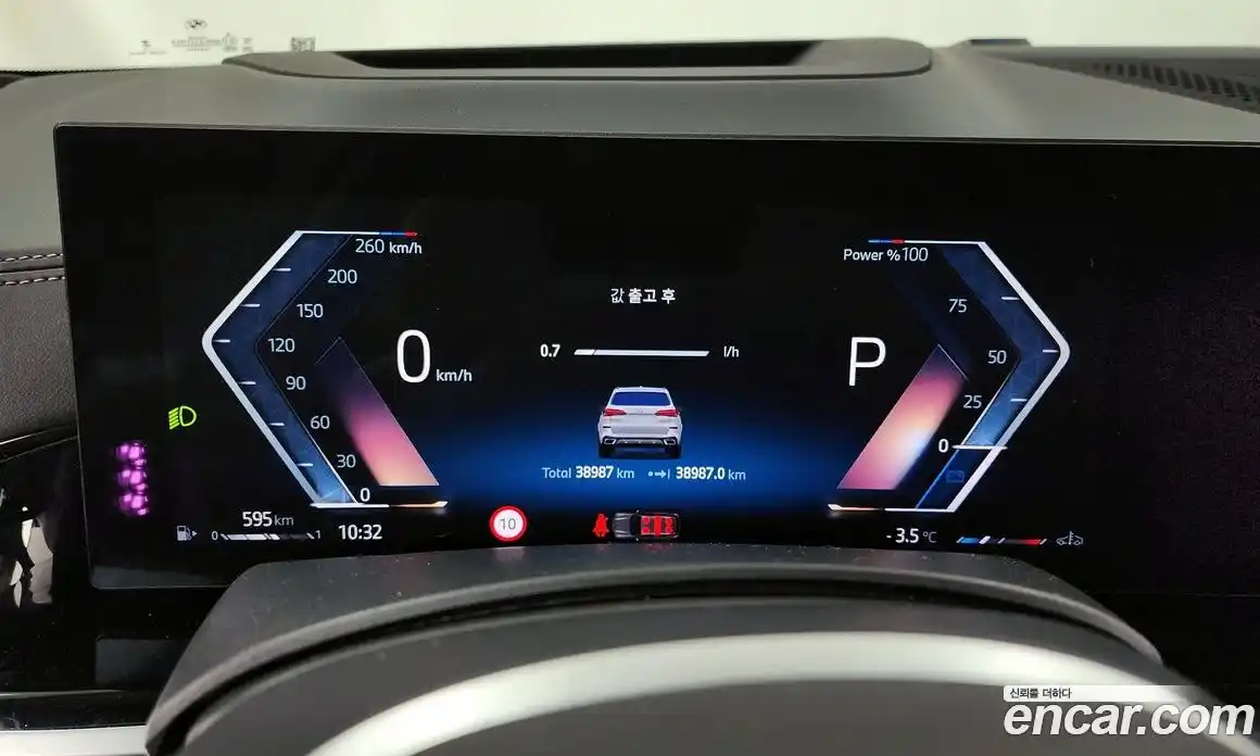 BMW X5 2024 3.0 Автомат в Москве № 189581, фото 8