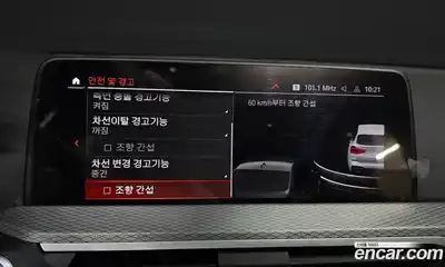 BMW X3 2021 2.0 Автомат в Москве № 191956, миниатюра 10