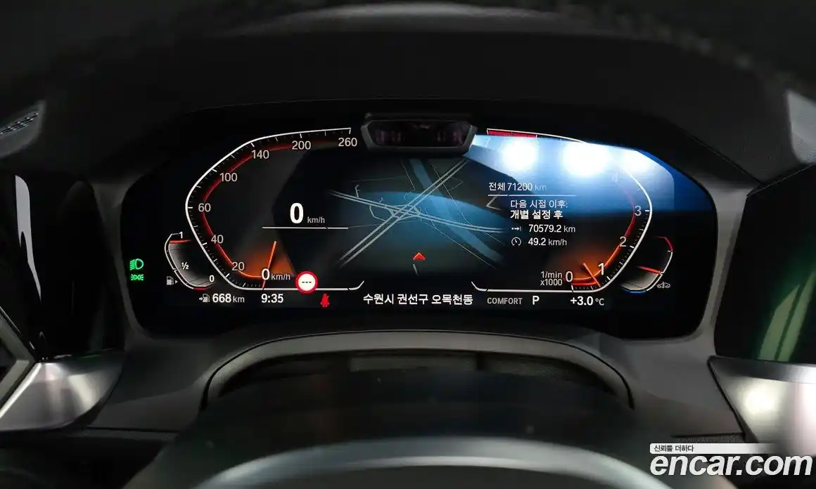 BMW 4-Series 2021 2.0 Автомат в Москве № 192233, фото 5