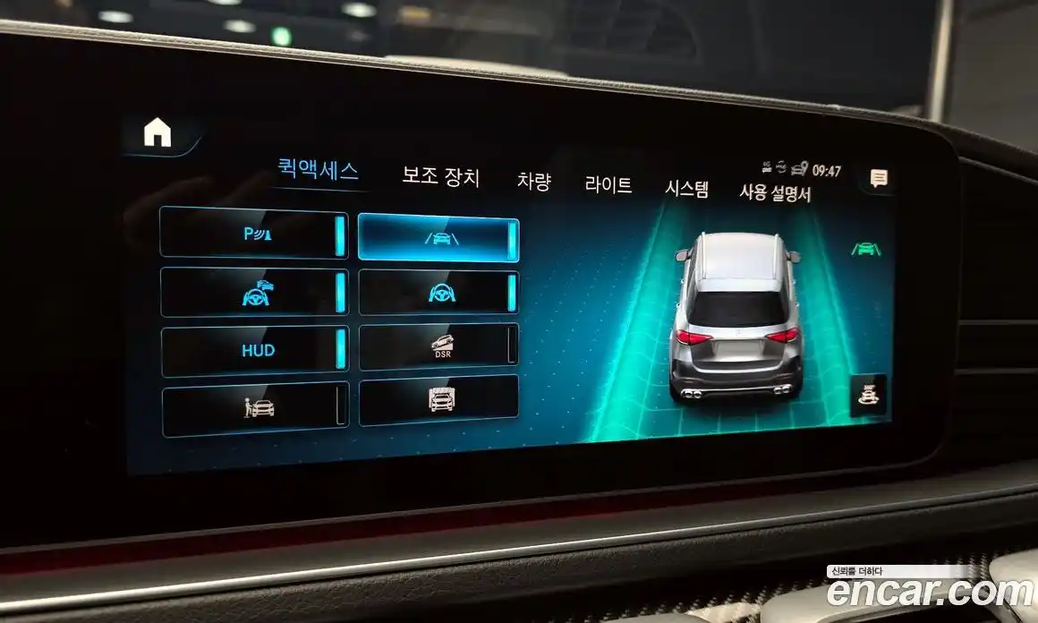 Mercedes-Benz GLE-Class 2023 3.0 Автомат в Москве № 193791, фото 11