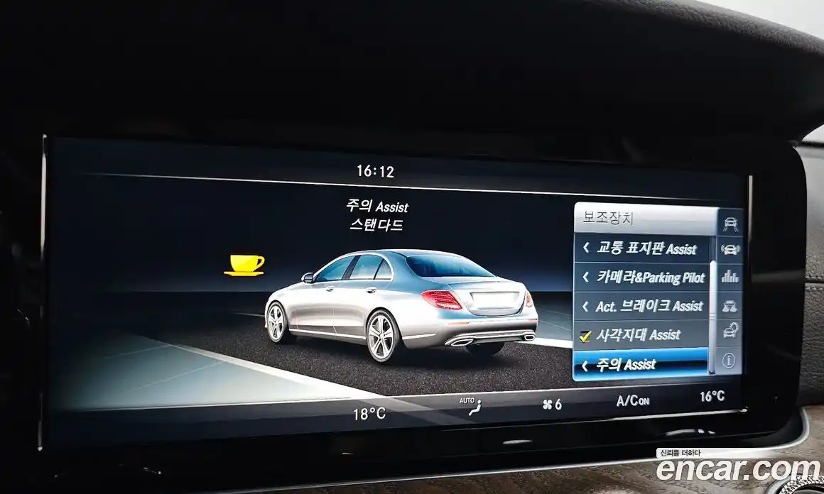 Mercedes-Benz E-Class 2017 1.9 Автомат в Москве № 194160, фото 16