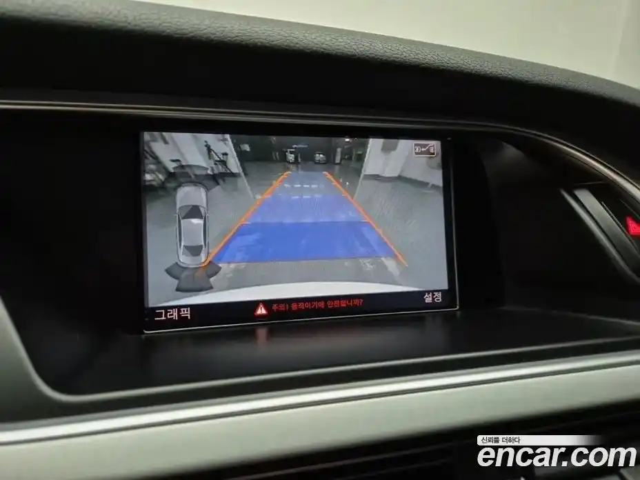 Audi A4 2015 2.0 Автомат в Москве № 196852, фото 15