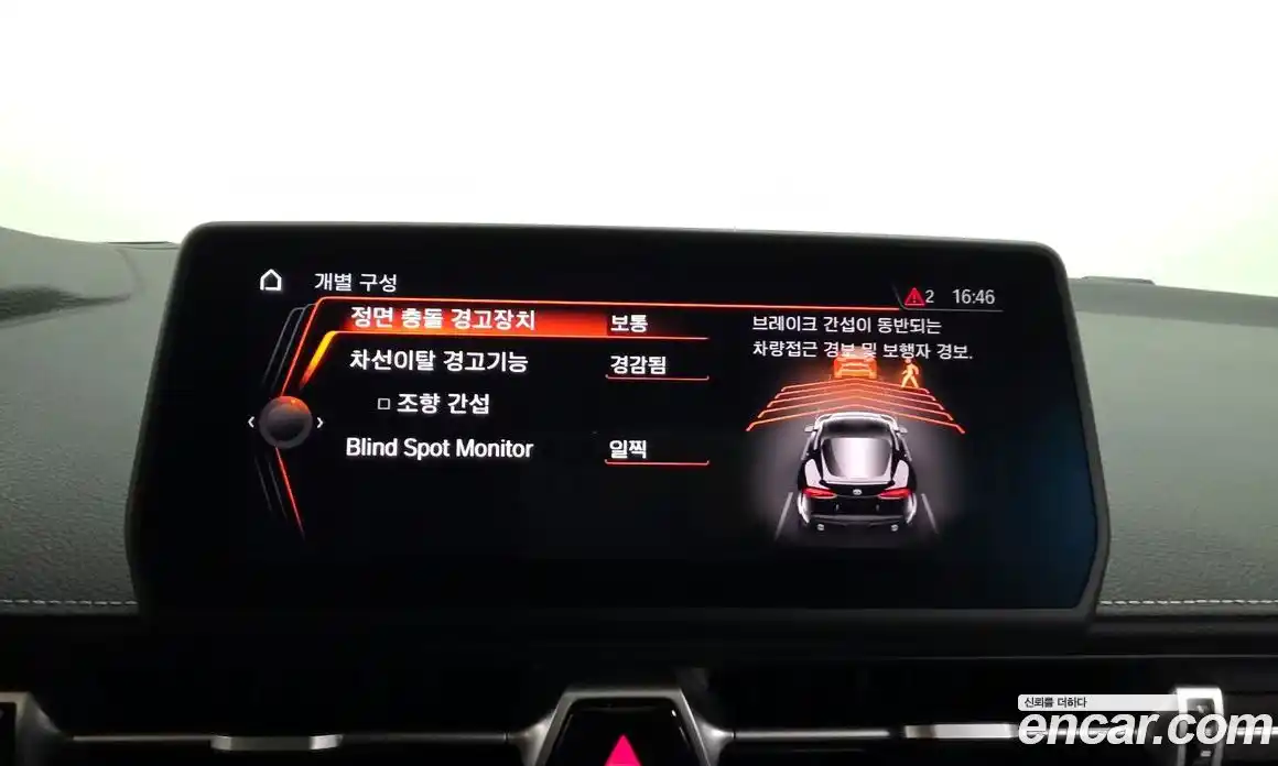 Toyota Supra 2023 3.0 Автомат в Москве № 199607, фото 4