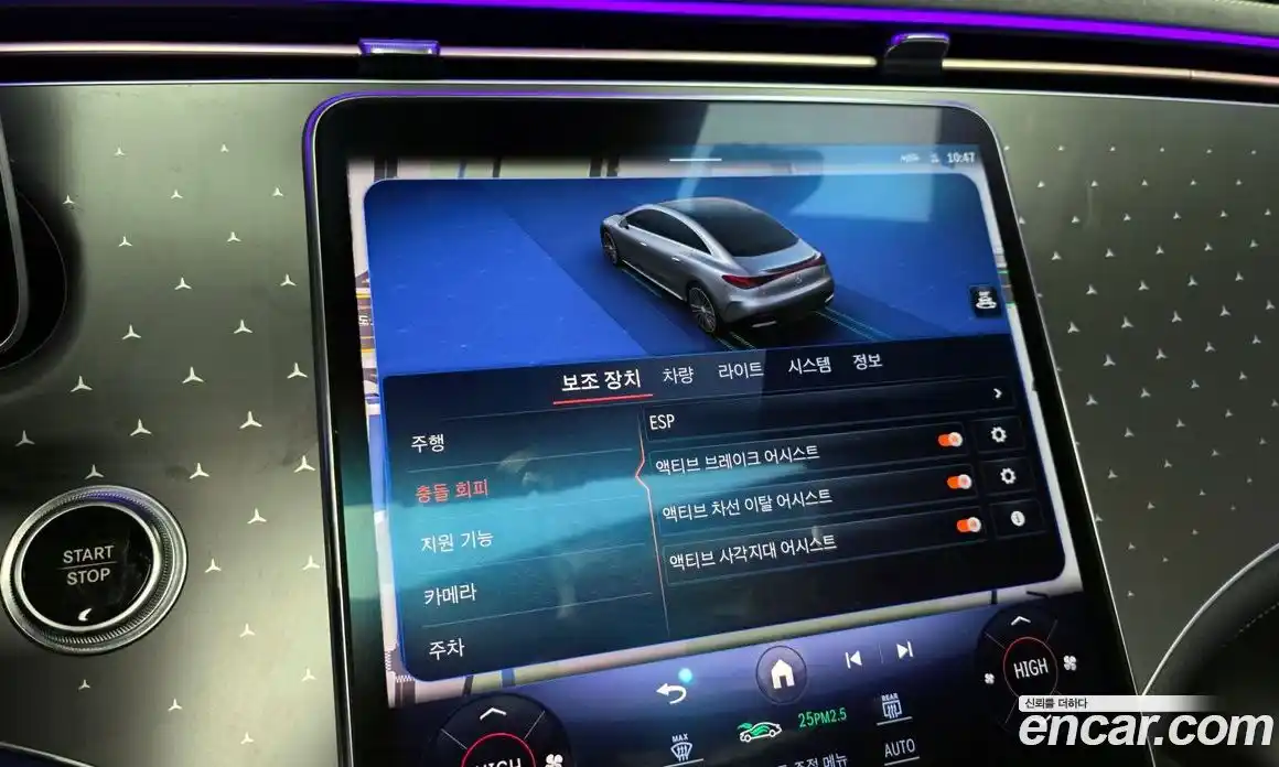 Mercedes-Benz EQE 2023 0.3 Автомат в Москве № 205551, фото 16