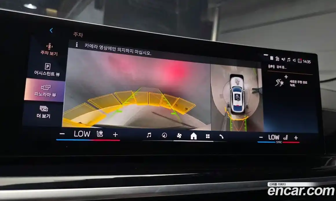 BMW X6 2025 3.0 Автомат в Москве № 210119, фото 15