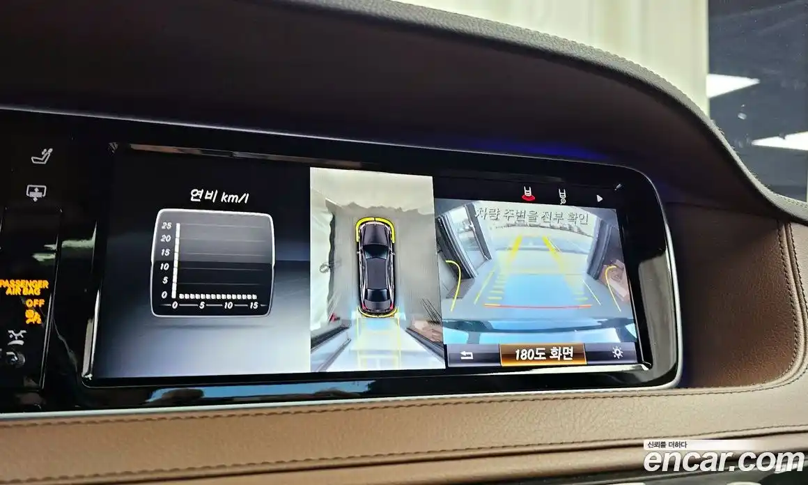 Mercedes-Benz S-Class 2015 4.7 Автомат в Москве № 211962, фото 12