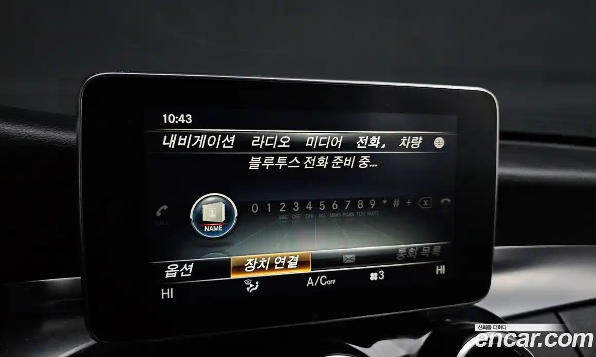 Mercedes-Benz C-Class 2016 2.0 Автомат в Москве № 211991, фото 10