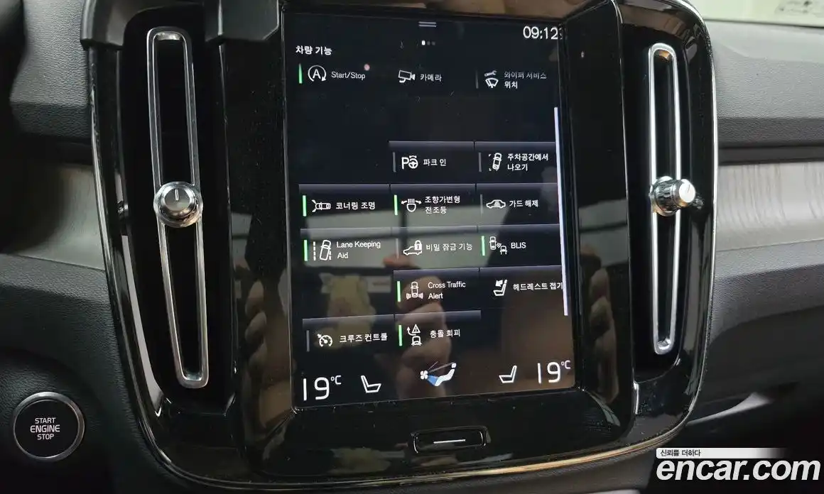 Volvo XC40 2021 2.0 Автомат в Москве № 212856, фото 12