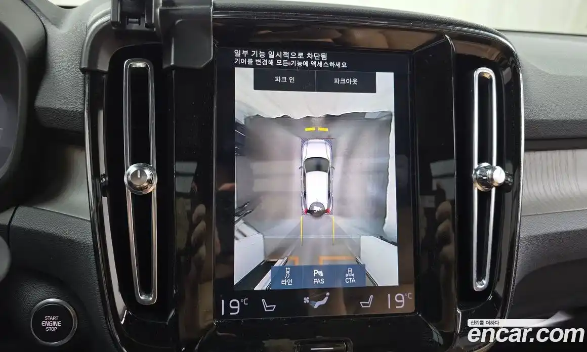 Volvo XC40 2021 2.0 Автомат в Москве № 212856, фото 8