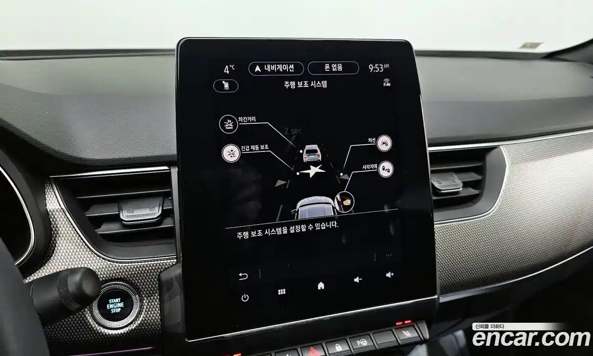 Renault Arkana 2025 1.6 Автомат в Москве № 221611, фото 15