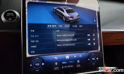 Mercedes-Benz S-Class, 2022