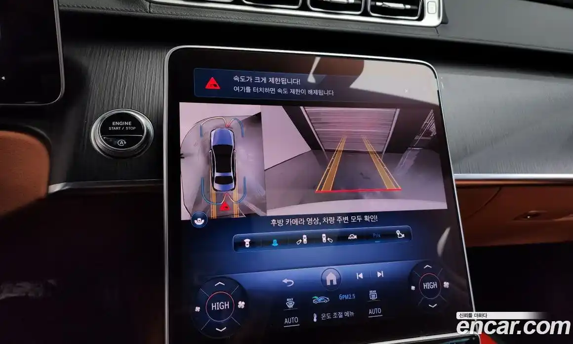 Mercedes-Benz S-Class 2022 2.9 Автомат в Москве № 223169, фото 19