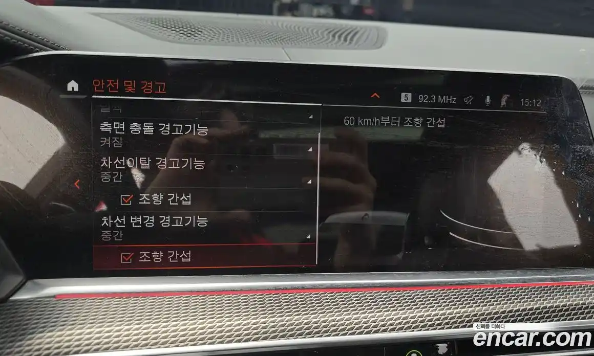 BMW X6 2023 3.0 Автомат в Москве № 227953, фото 12