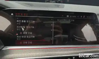 BMW X6 2023 3.0 Автомат в Москве № 227953, миниатюра 12